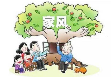 防治家庭式腐败从树家风做起