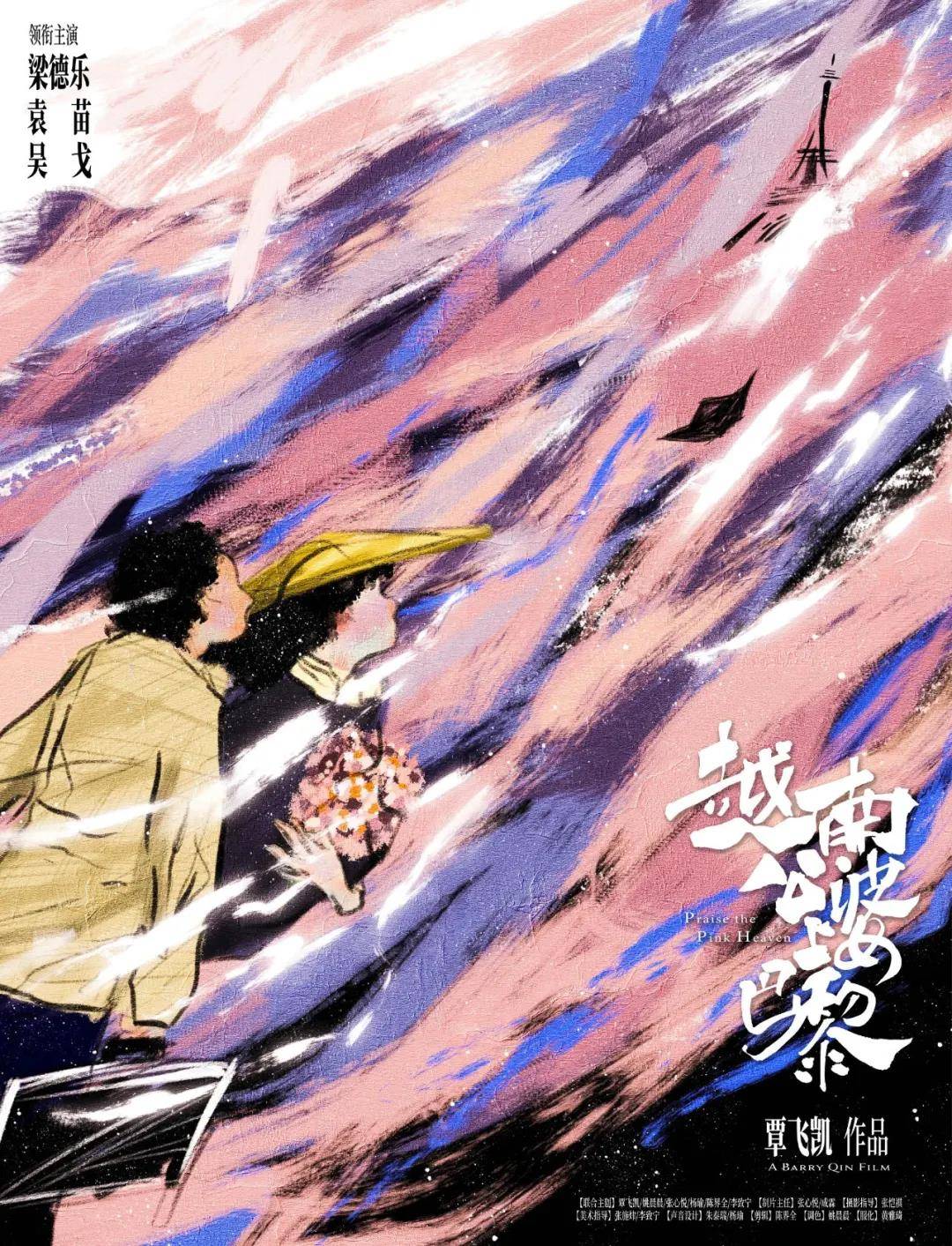 生命|重庆青年电影展的竞赛短片期待指南来啦！