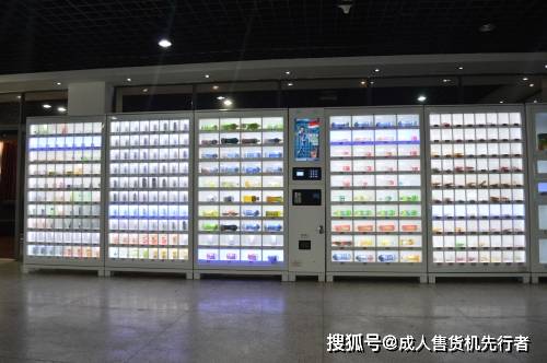 什么叫做无人售货 9fce8343bab3435893b085b3ec0a33de.jpeg