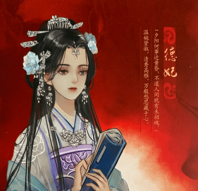 千岁|「娘娘千岁」剧本杀凶手是谁复盘，解析德妃剧本攻略！