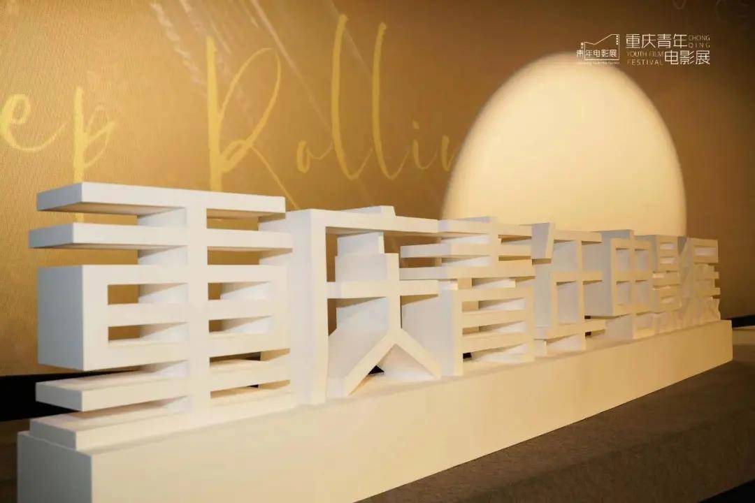 生命|重庆青年电影展的竞赛短片期待指南来啦!