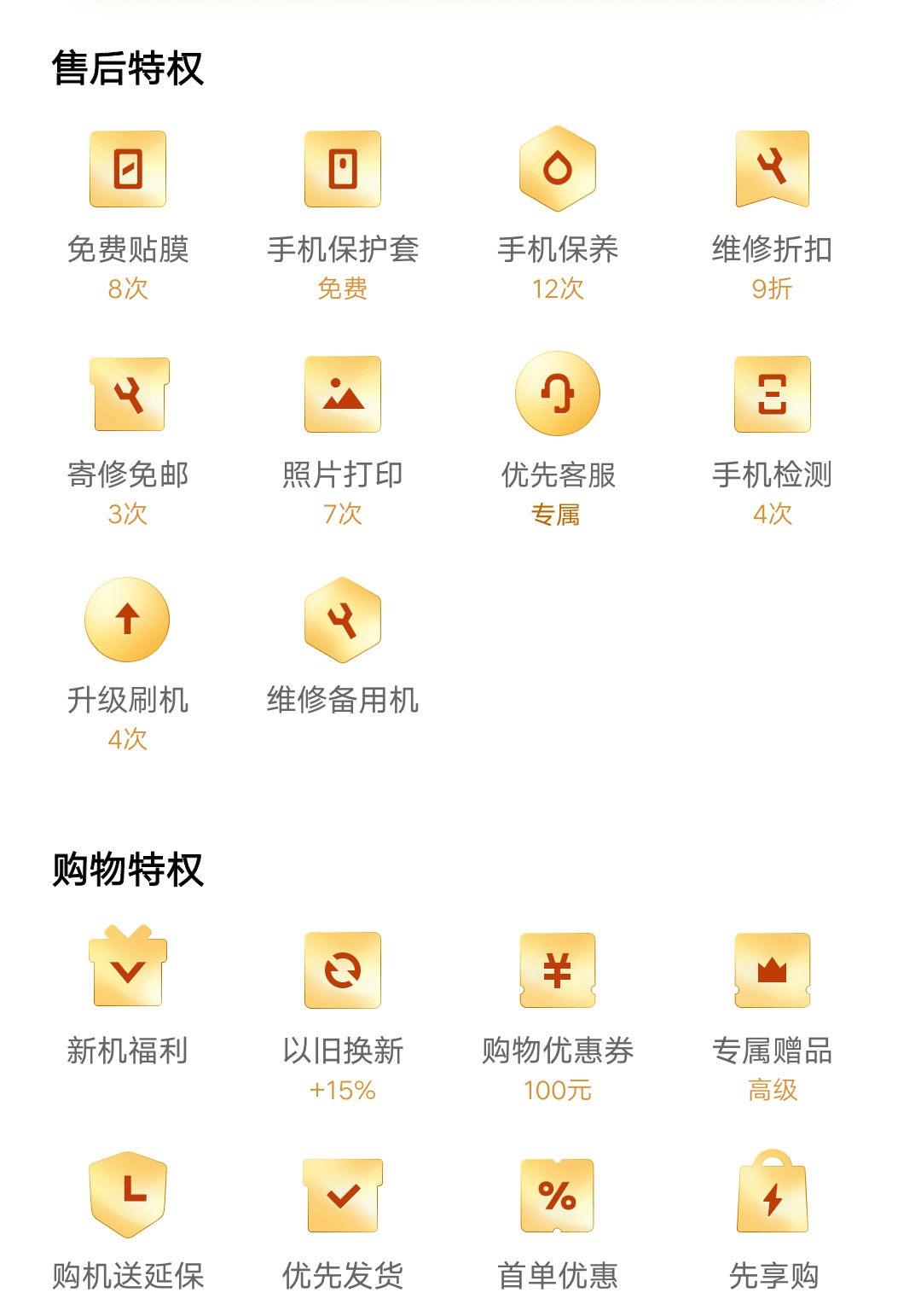 手机|双11黑马出现，iQOO品牌销售额杀入安卓阵营TOP2