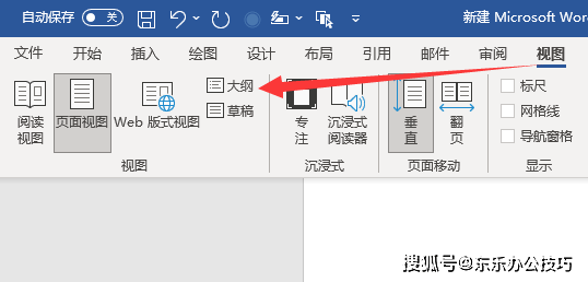 視圖中我們也是可以看到分隔符號的在word文檔中很多分隔符號都能造成