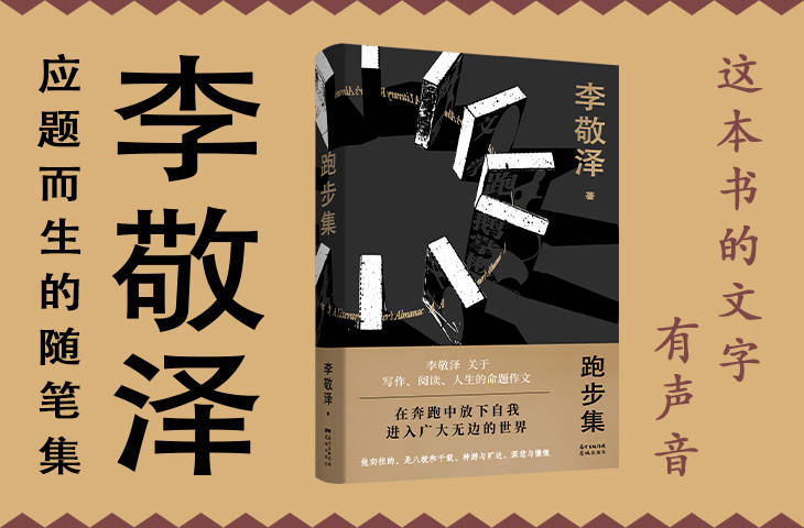 搜狐有好书|回看江湖,重温武侠旧梦_杨云骢