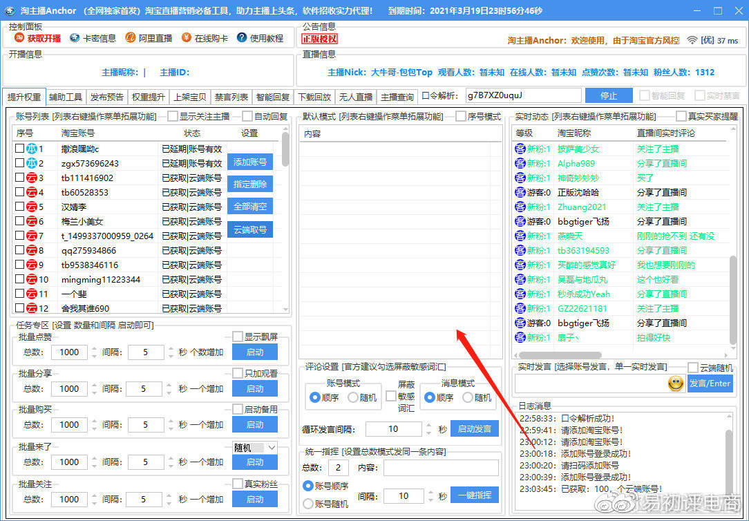 现在怎么看淘宝店铺销量 cf069315a48443ca88618812e927cd60.jpeg