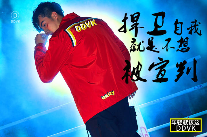 品牌 DDVK主理人漫谈