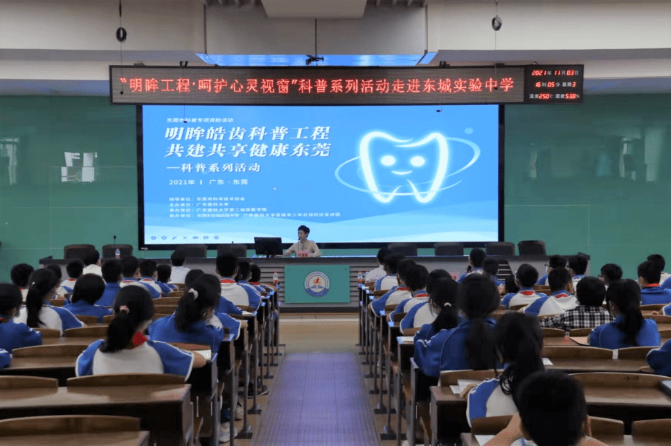 叶健章|科学用眼，共同呵护好孩子的眼睛!