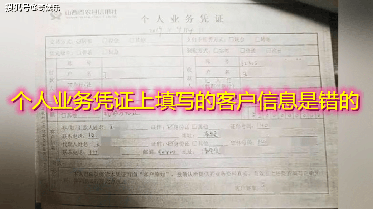 太原银行回执单用途 来自搜狐网