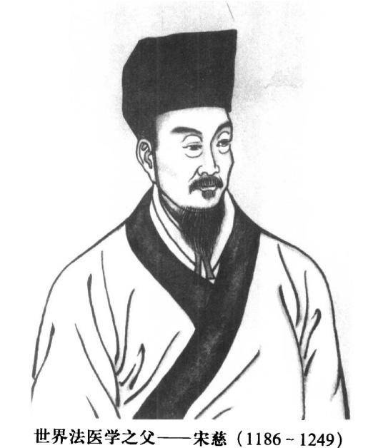 案件|宋慈之绝命诗案9日上映-主创阵容公布-冯钢担任制片人，郭明尔执导