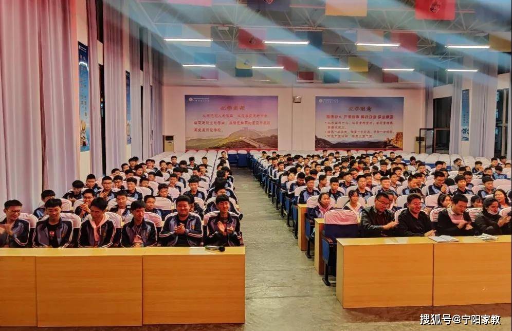 青春筑梦人生出彩宁阳县职业中专成功举办新生入学教育暨心理健康讲座