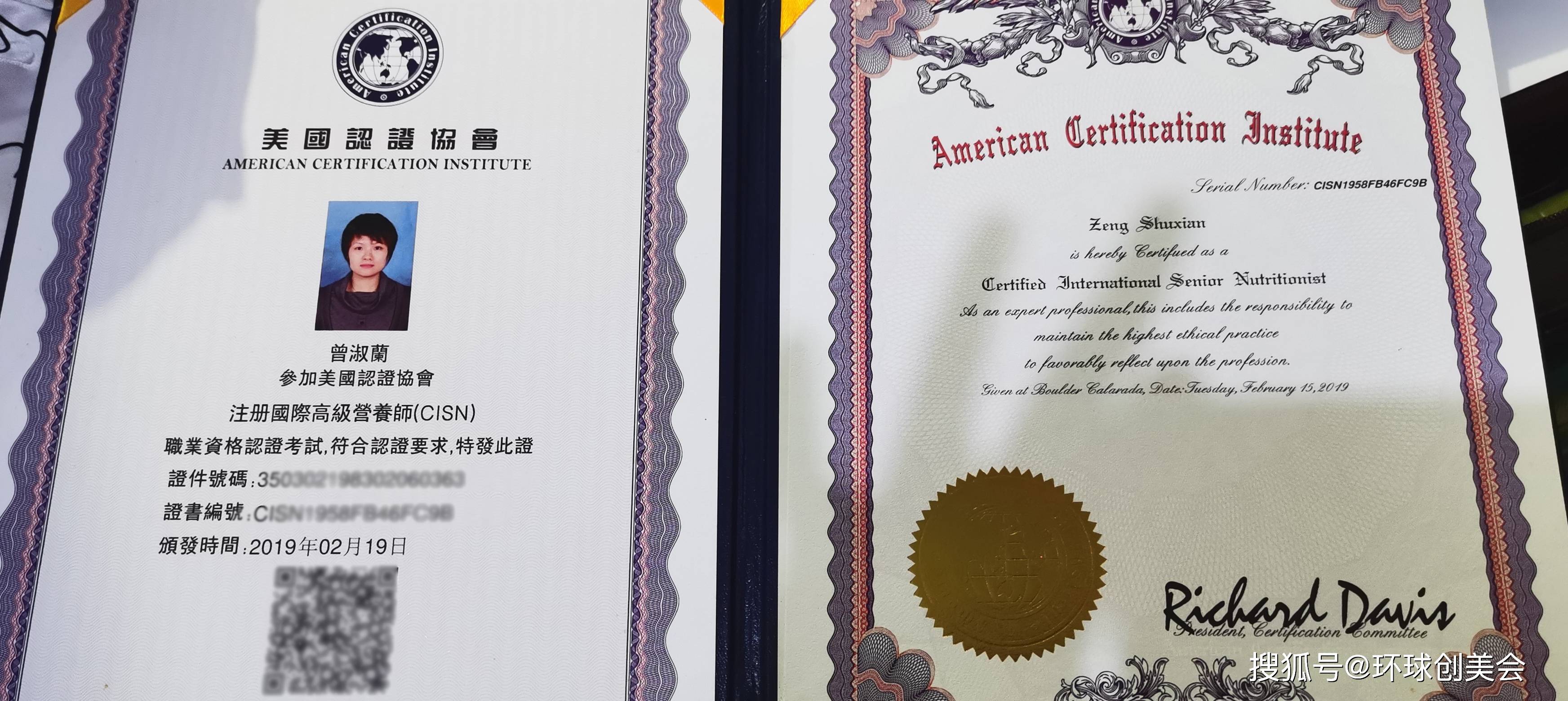 曾淑兰老师获得高级国际营养师证书近年美牙市场风起云涌,曾淑兰老师