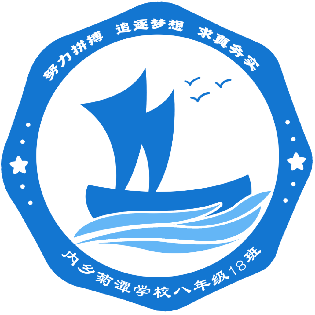 班级logo简单图片