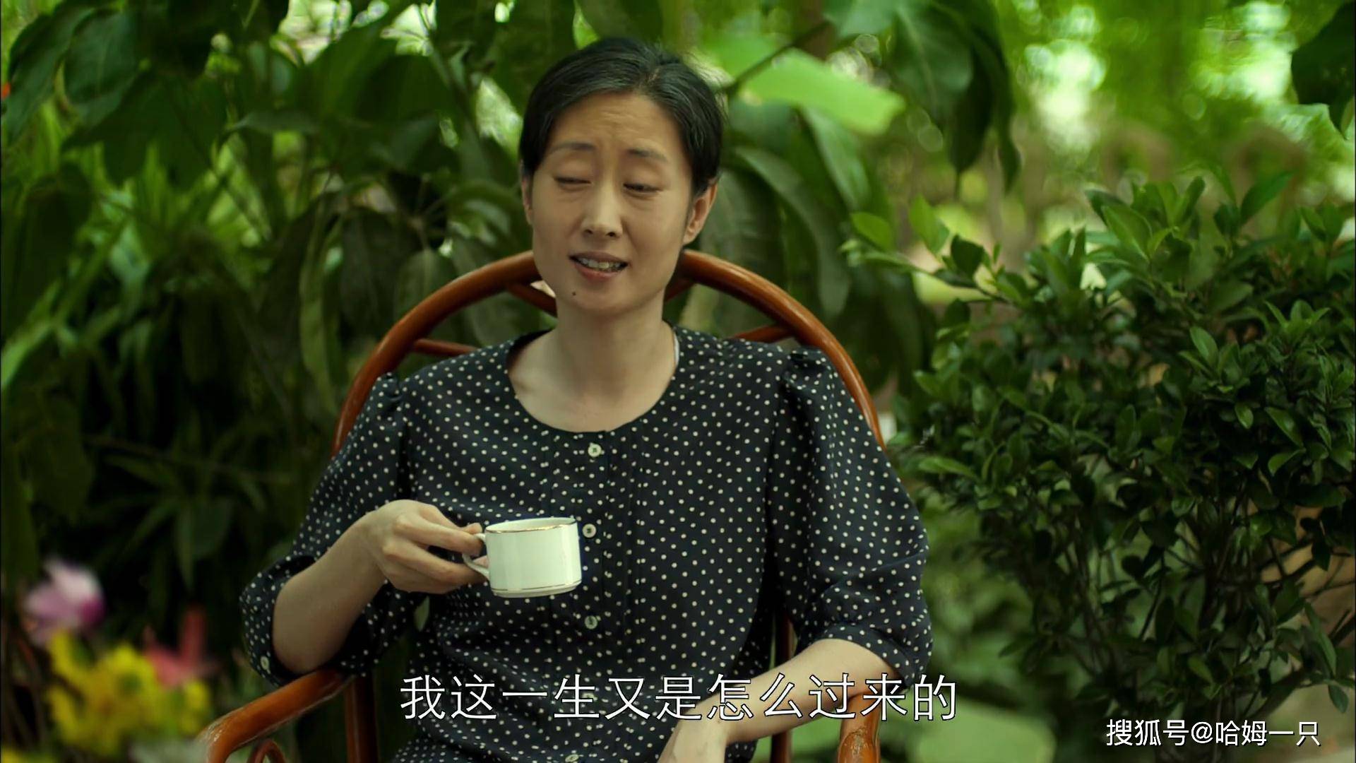 生活|《父母爱情》中的葛美霞，一个细节透露了她的真实人性