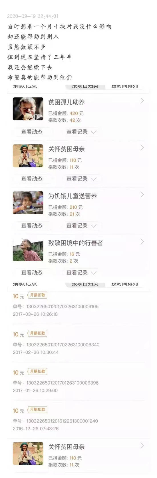 妈妈|姑娘弥留之际一直指眼睛 触动家人传递爱心