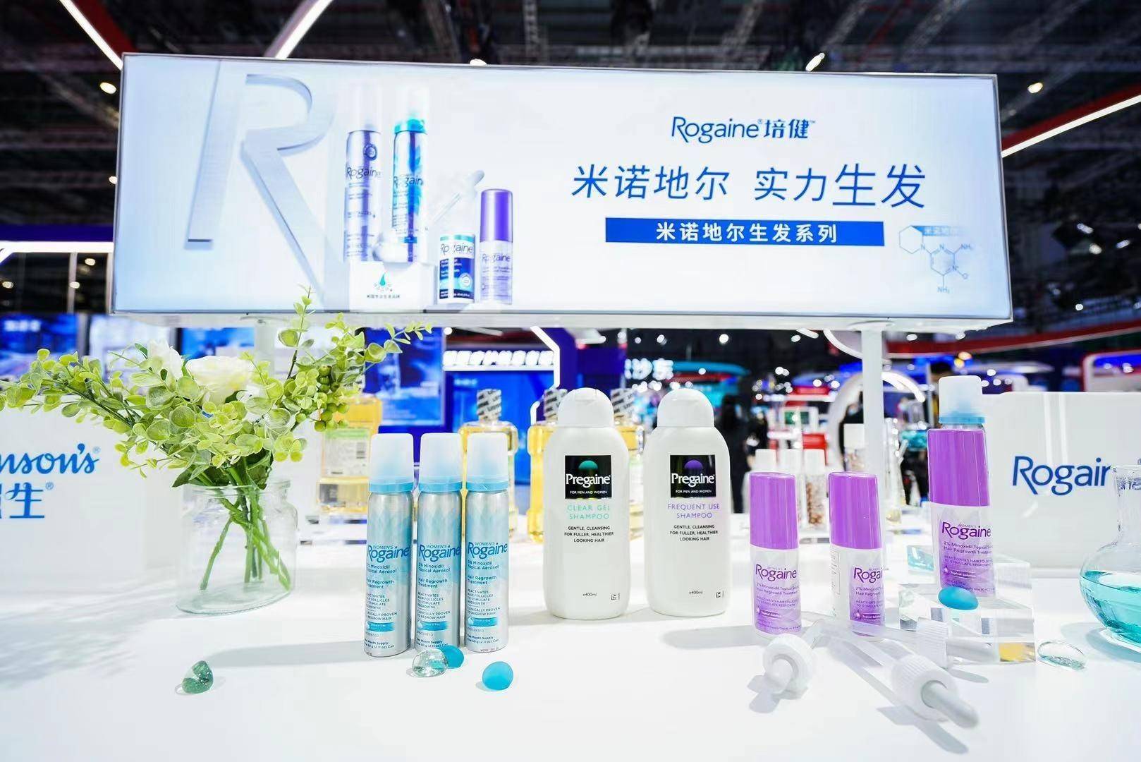 颜精华强生消费品携多款创新产品亮相第四届进博会 引领“健康之美”