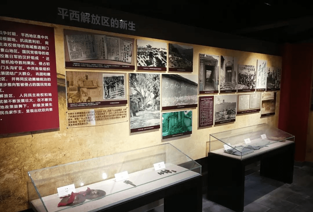 红色地标八路军冀热察挺进军司令部旧址
