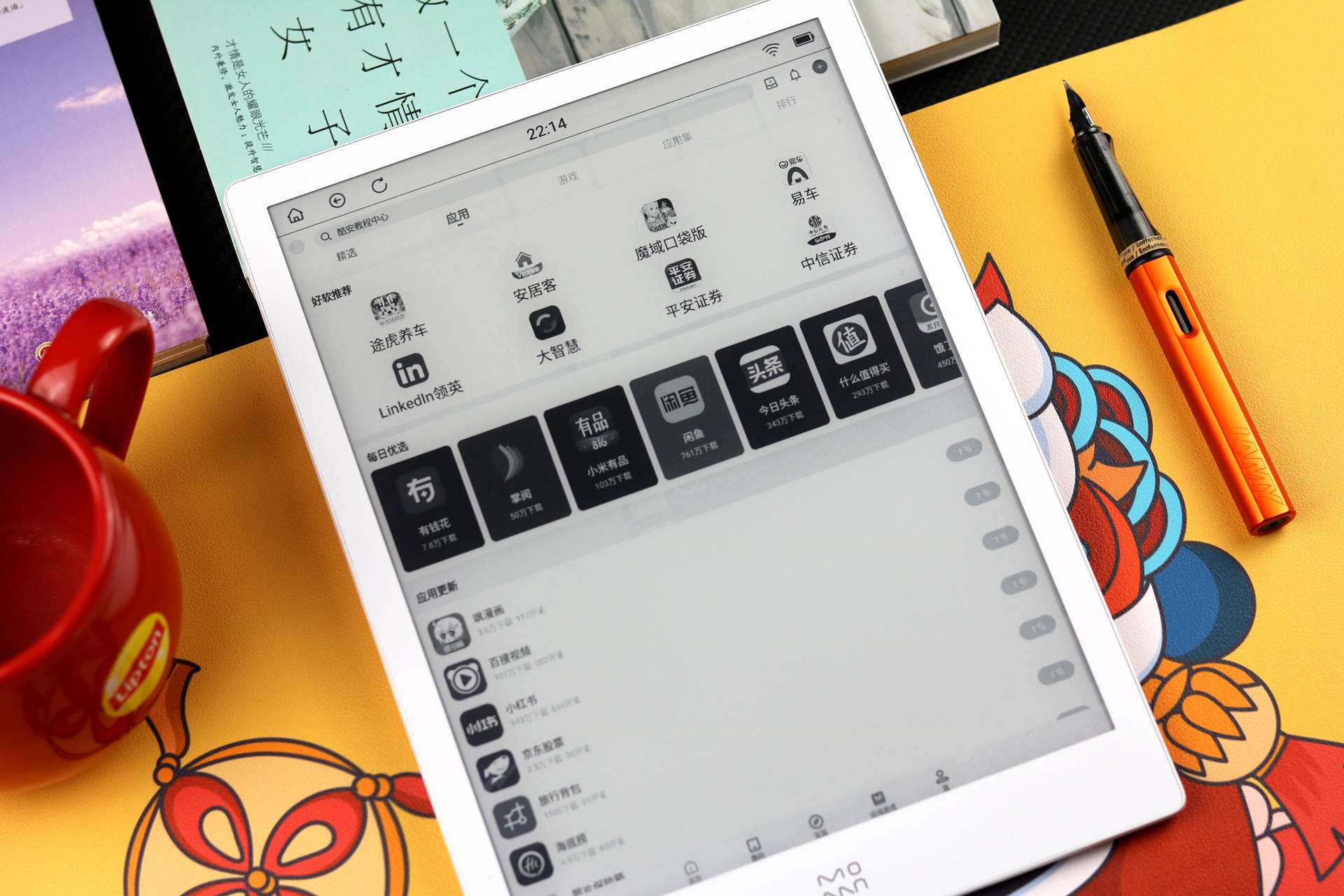 品牌|选电子书不像选平板电脑，该注意哪些呢？品牌屏幕系统续航很关键