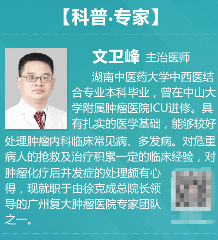 肿瘤|郑州肿瘤医院请选择广州复大肿瘤医院：不用开刀也能治疗乳腺癌