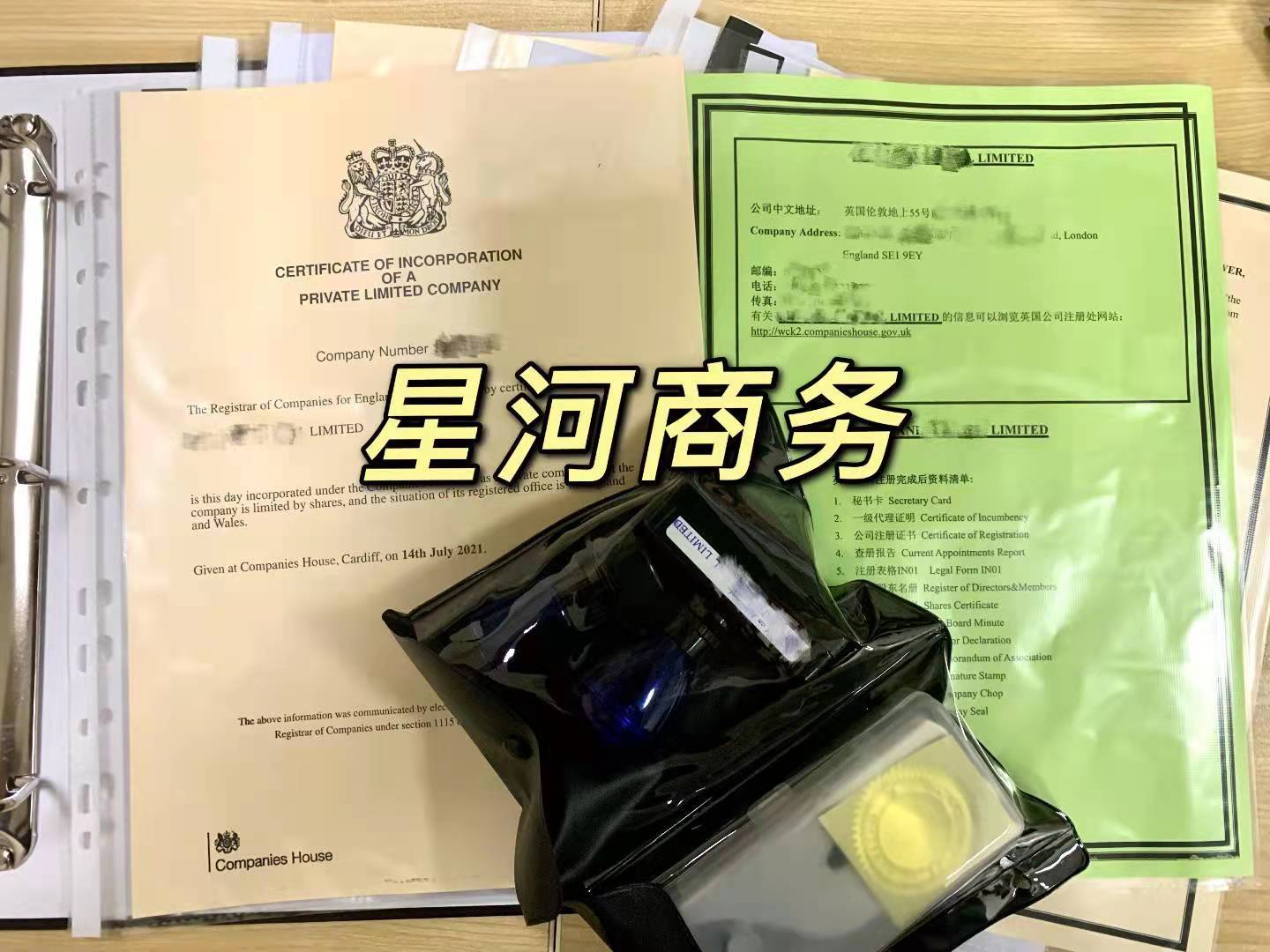 英国公司年审、报税是怎样操作？_搜狐网