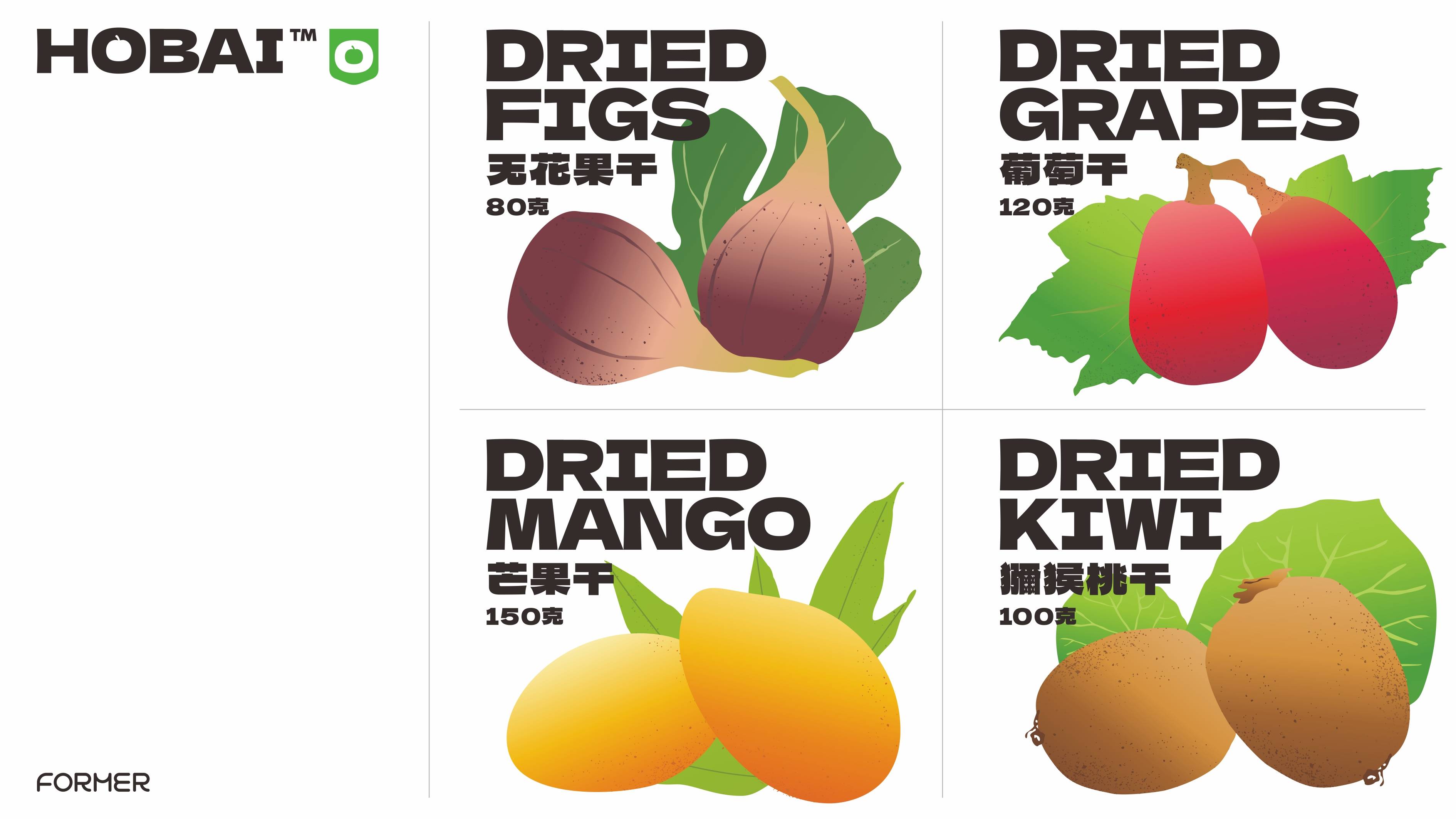 hobai水果果干包装设计_排版