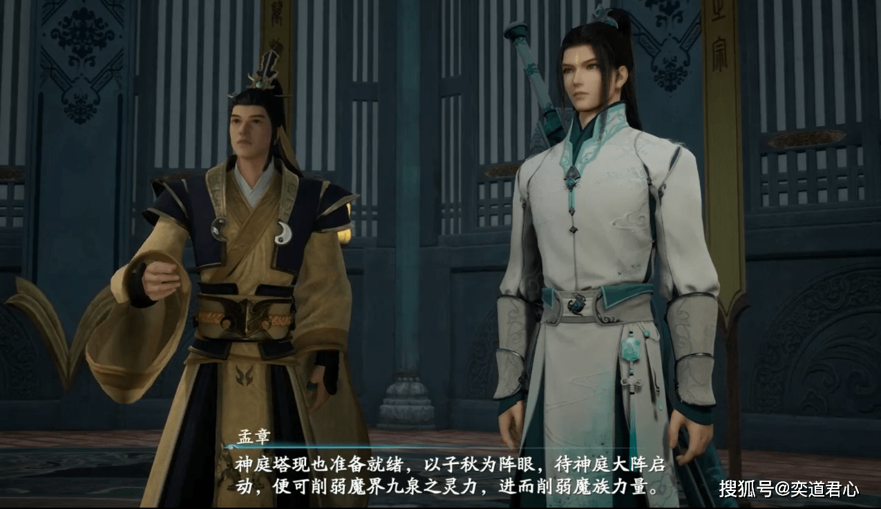 在执名,监兵二位长老苦口婆心地劝导下,凌光终于把她协助孟章和卢龙府