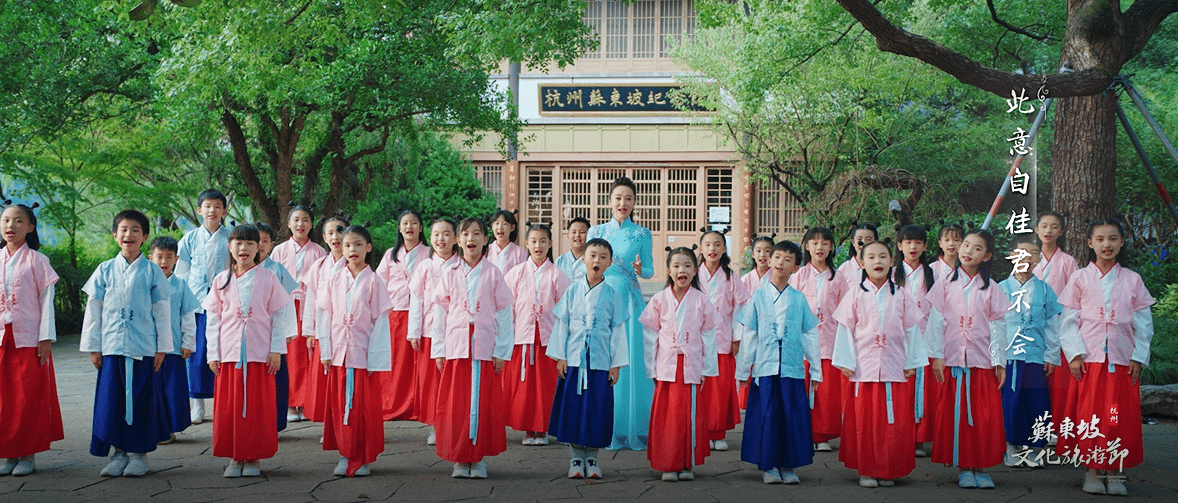 西湖|《少年东坡诗词咏》MV首发，一起来聆听隔着千年的致敬之歌！