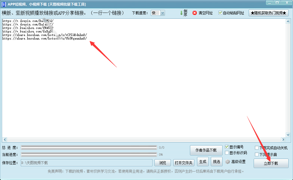 cd0df76af69a4ffc99d1b0f8369c756b.png