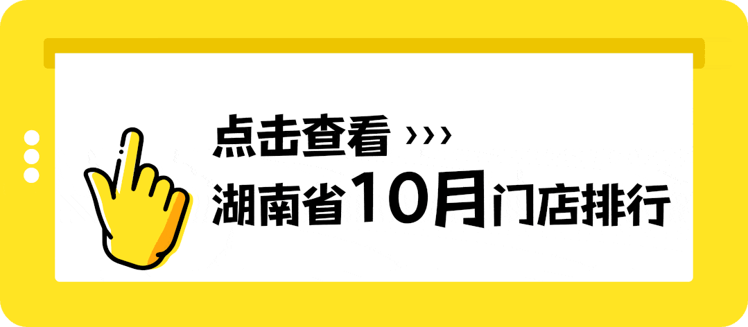 零食|一群默默的“零食守护者”,是时候为大家揭晓了!