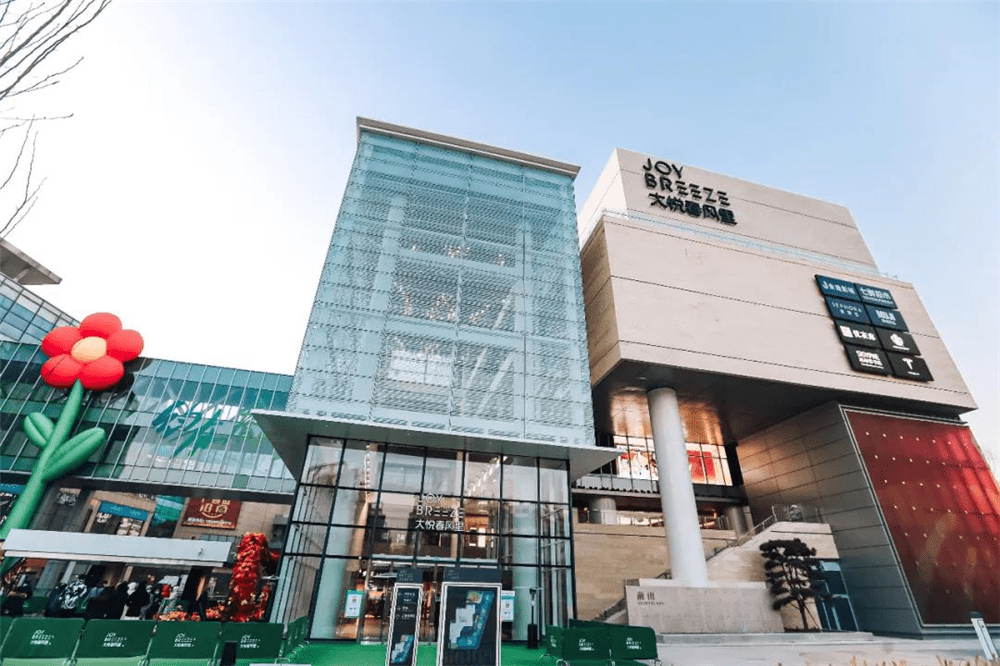 大悦城全新商业品牌大悦春风里正式亮相抢滩京南商业新市场