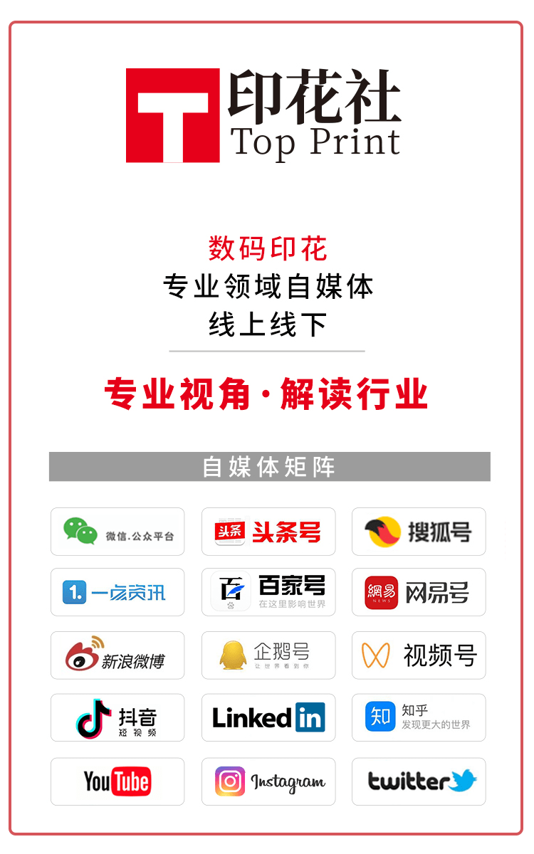 时装 康丽数码:举办“定制未来,为可持续发展而生”媒体沙龙!