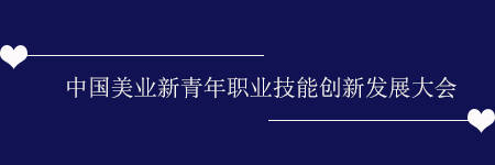 单位疫情之下，全力备“战”！12月我们共同荣耀！