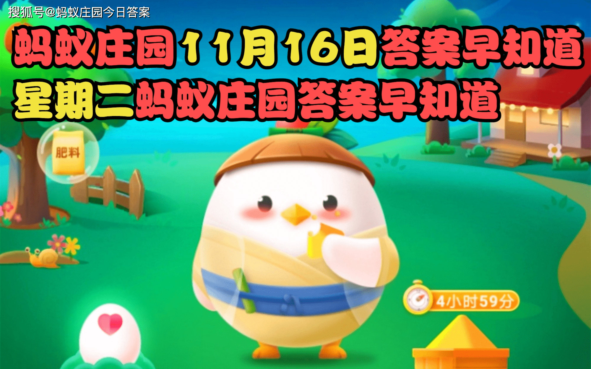 原创哪种肉类属于我们通常所说的白肉？哪种肉属于白肉？蚂蚁庄园白肉最新答案