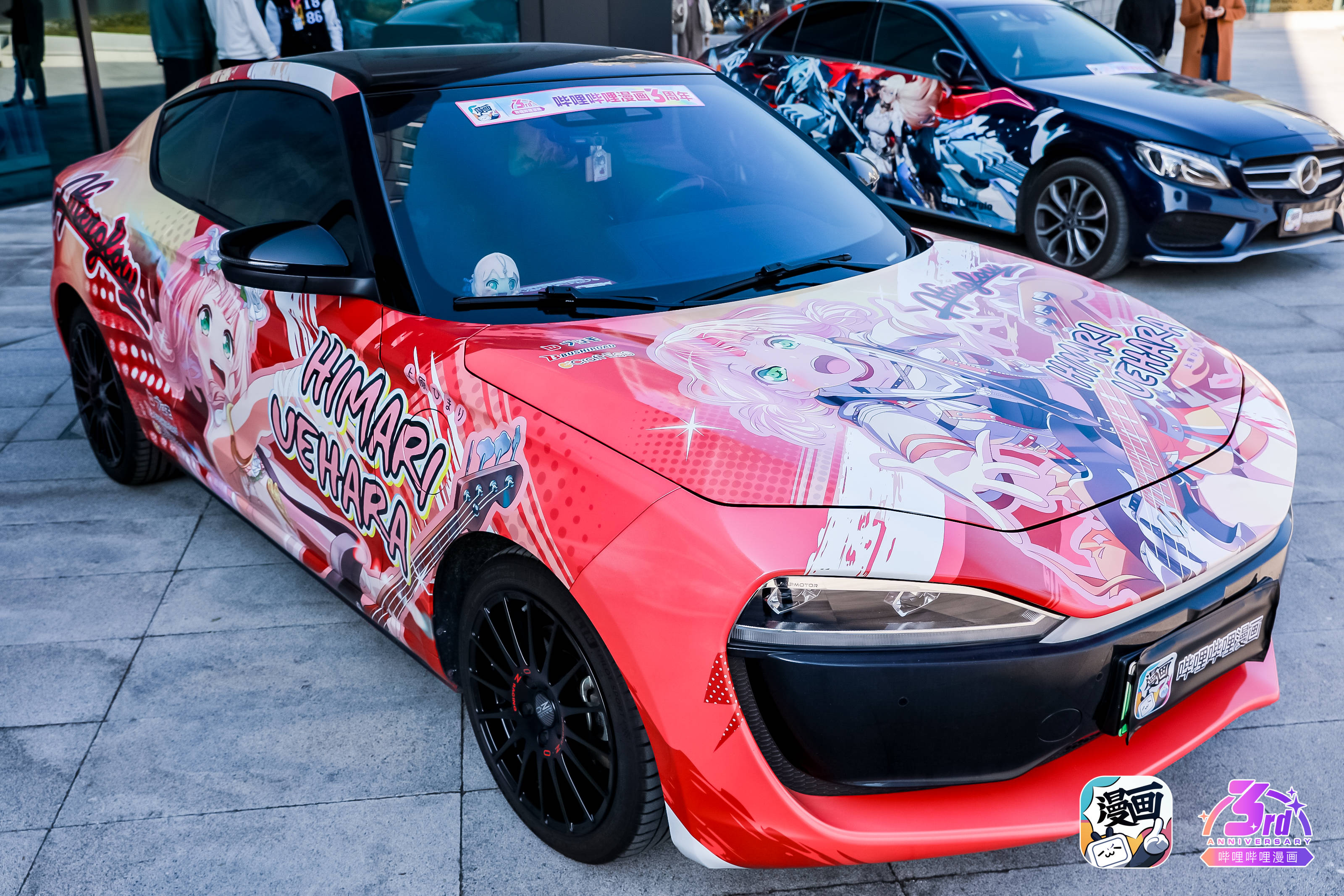 b站火了痛车还会少吗