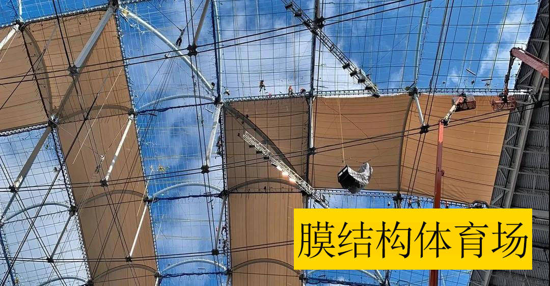 ptfe膜结构丨纽约雪城大学体育场