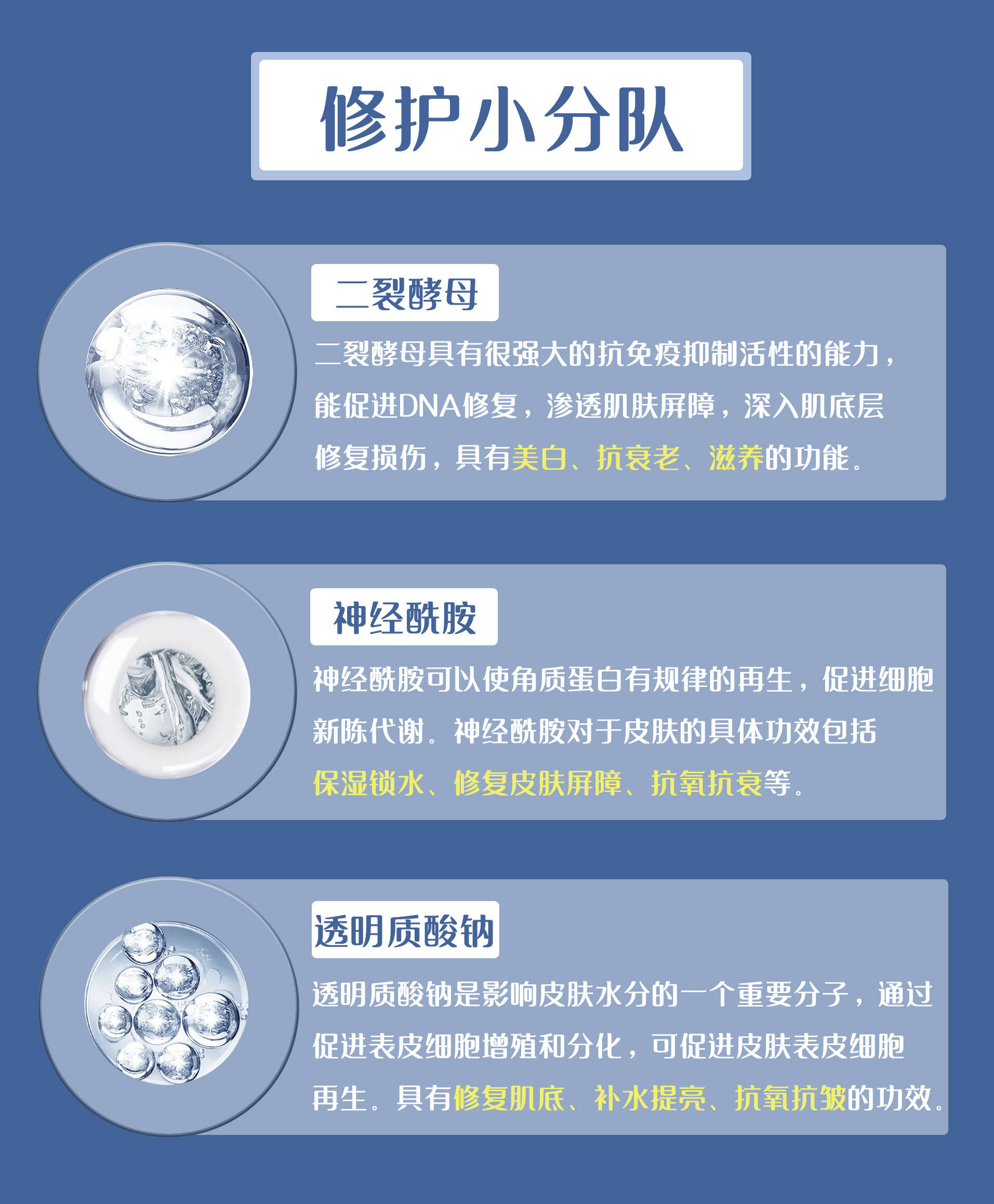 企业常见护肤品成分OEM，华喜生物