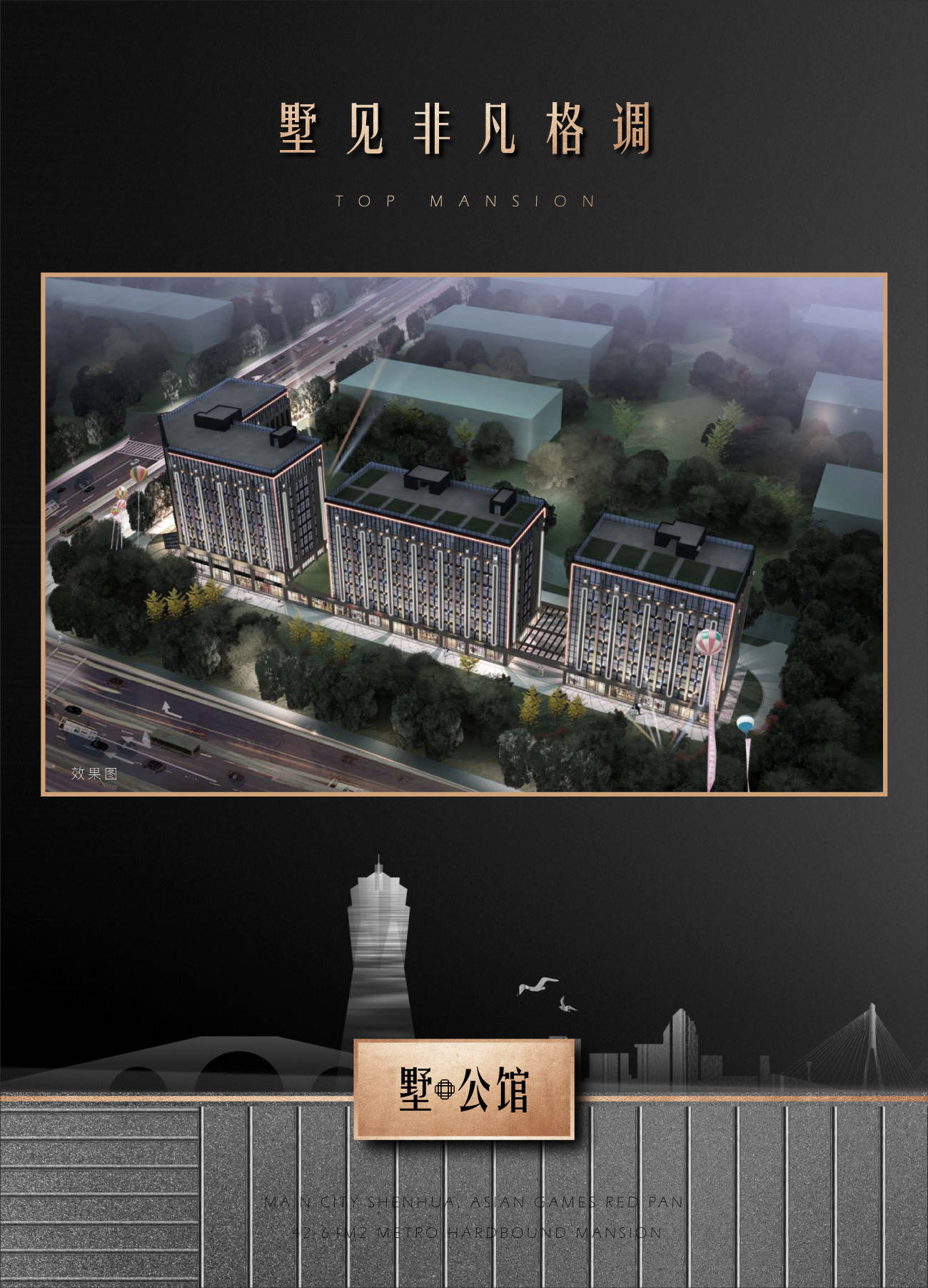 首页2021杭州拱墅区赞成墅公馆官方网站欢迎您