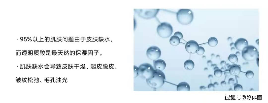 分子来，重新认识下，让肌肤喝撑了的保湿小天才
