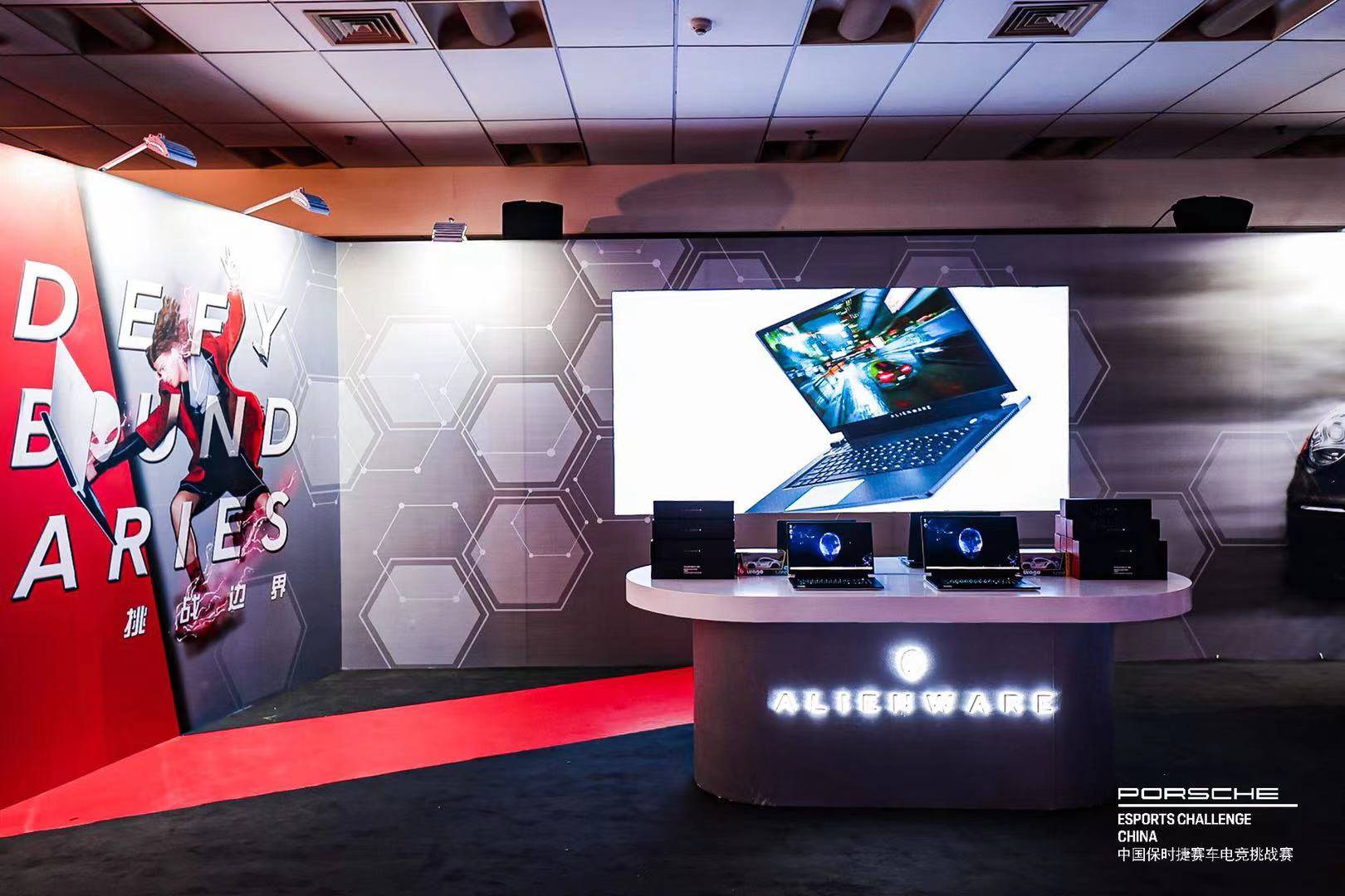 alienware官方售后