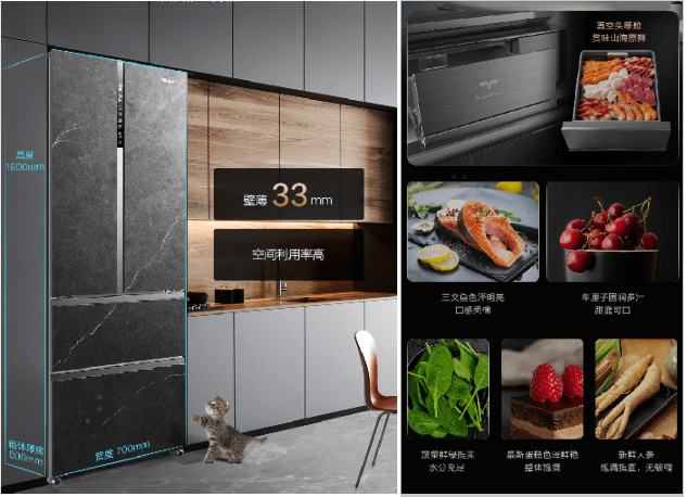 冰箱行业要变天，首创“新风”黑科技，海信真空冰箱开启新赛道！-家电圈官网