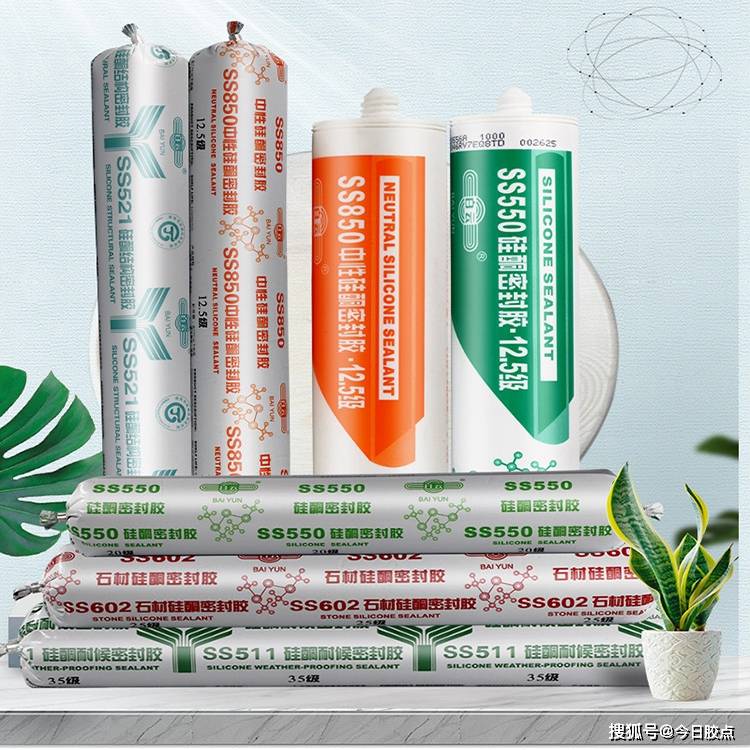 玻璃胶和结构胶有啥区别