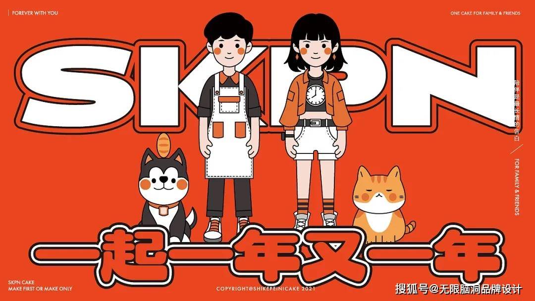 词语 深圳设计︱如何利用“仪式感”吸引消费者？这个烘焙蛋糕品牌告诉你！