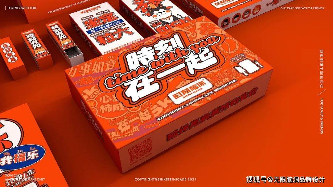 词语 深圳设计︱如何利用“仪式感”吸引消费者？这个烘焙蛋糕品牌告诉你！