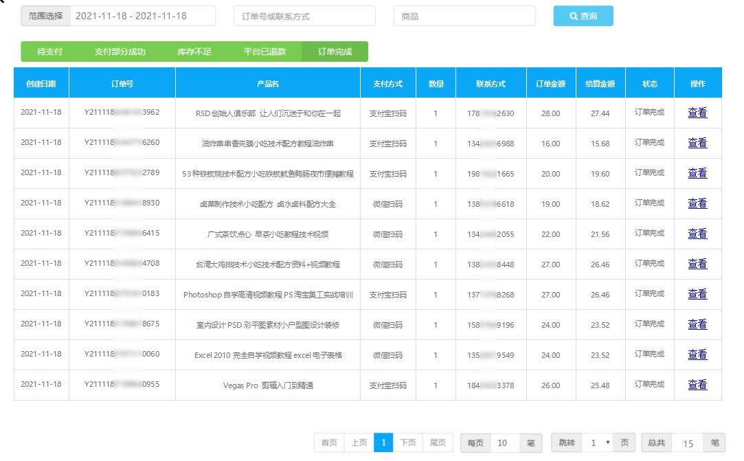 兼职副业项目推荐 7bdbcac5fdde4f1a982150a52970a99f.jpeg