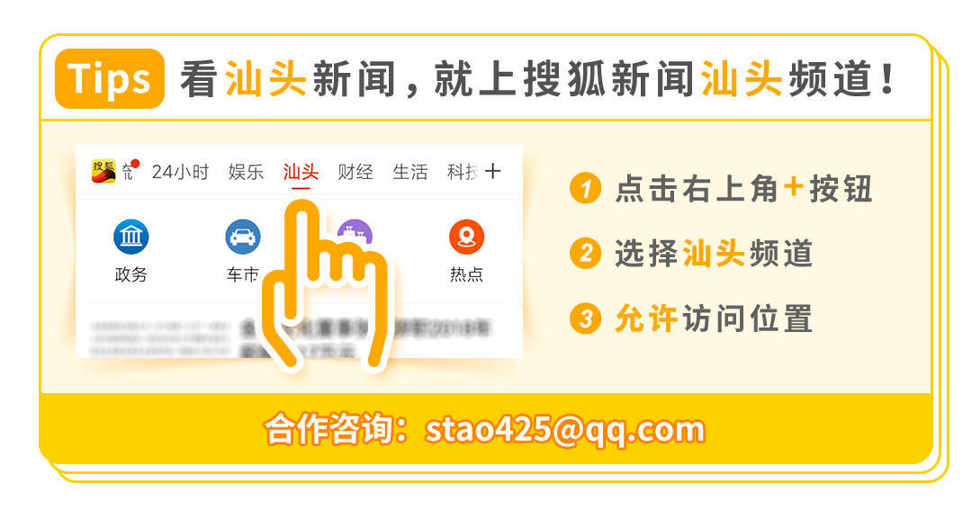 2020潮南区各镇GDP_力争GDP年均增长7%左右!潮南区谋划未来五年经济社会发展