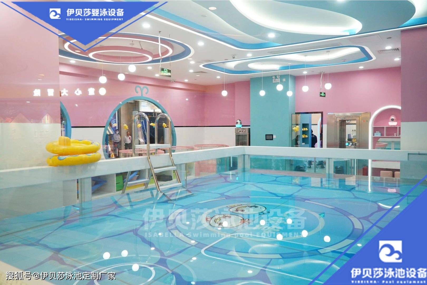 婴儿游泳馆常用婴儿游泳设备展示与介绍