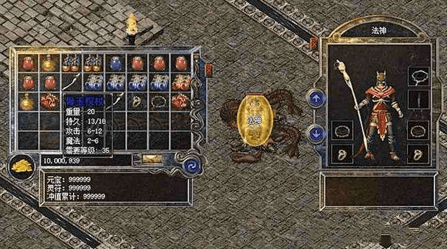 热血传奇182区升级攻略_战士道士法师特点分析_复古1.80版本职业选择攻略