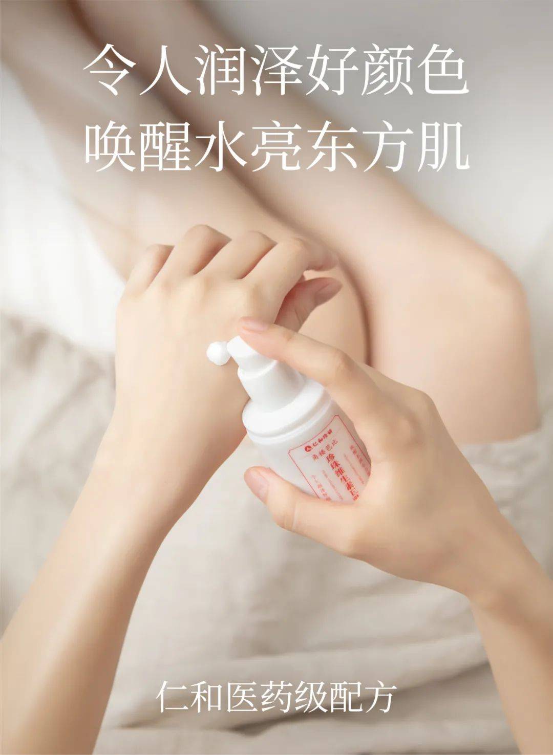 品牌故宫观唐新推出护肤品牌“角楼芭比”，打造国潮护肤新风尚