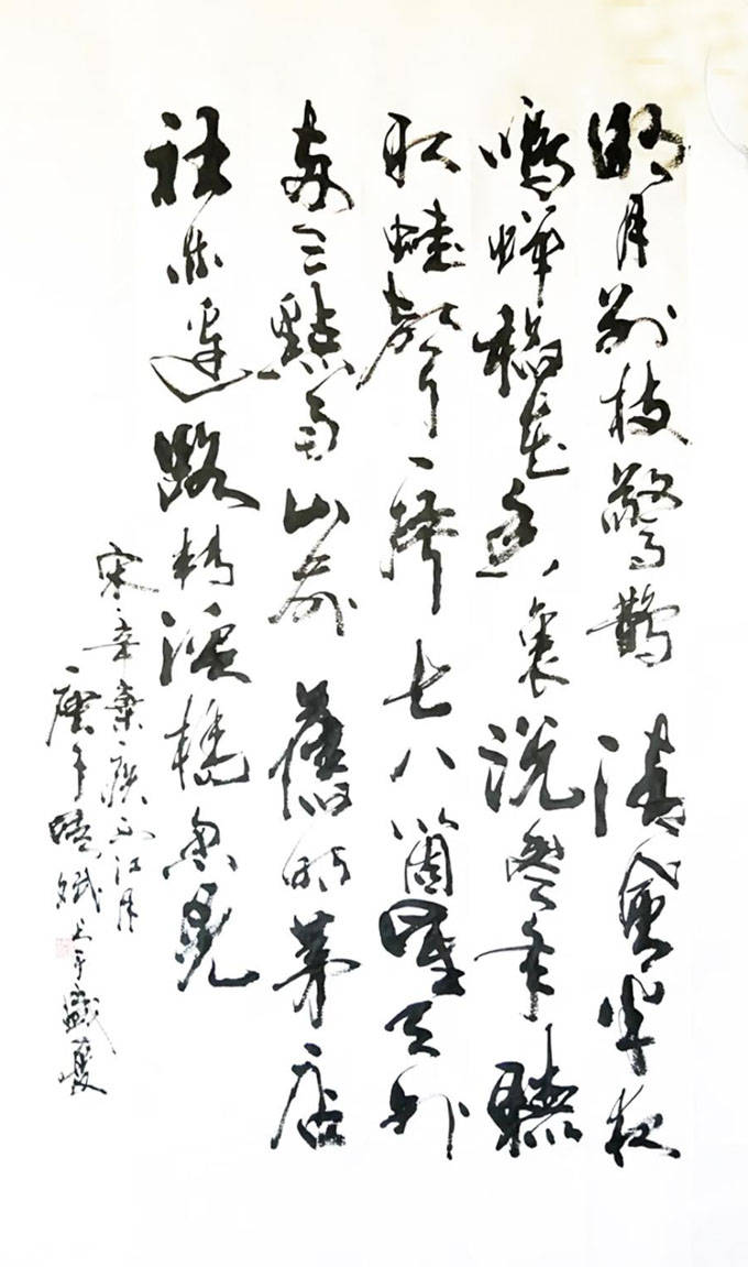 原创吴斌——北京华夏兰亭书画院客座教授