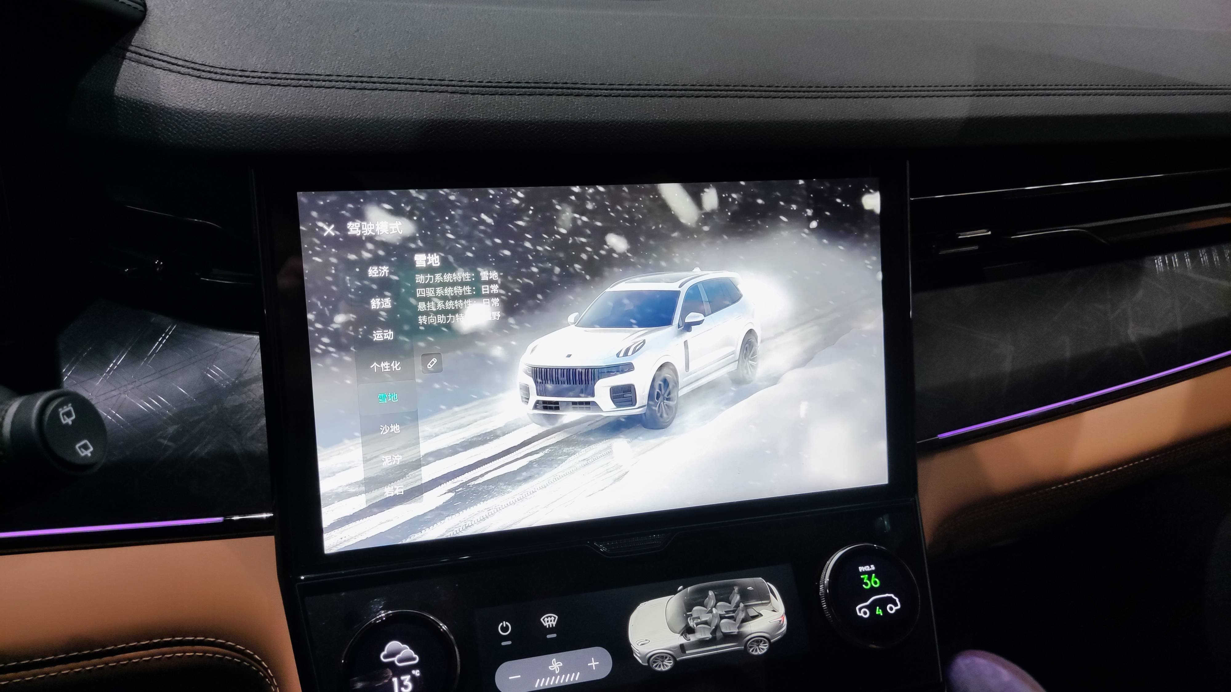 冬季用车指南_搜狐汽车_搜狐网