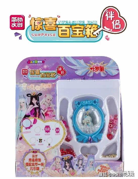 下半年热门玩具汇总【第六波】